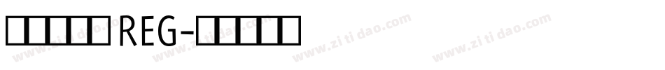 包图粗黑体 REG字体转换